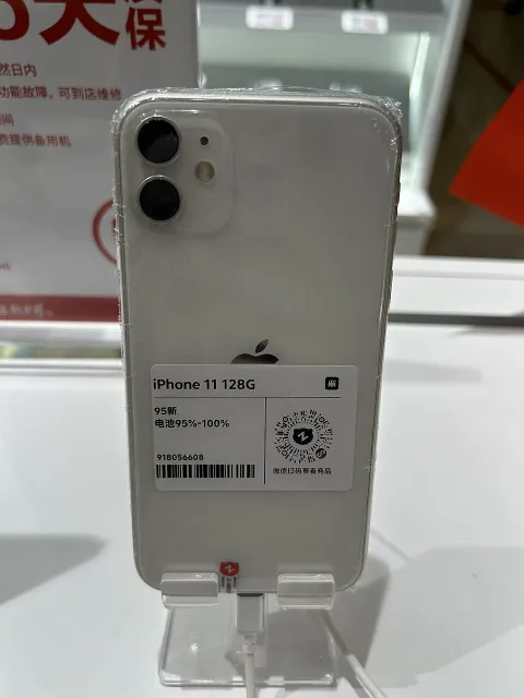 iPhone 11
